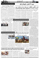 Page 3 chattan