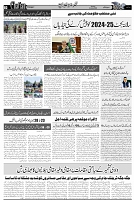 Page 3 chattan