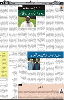 Page 4 chattan