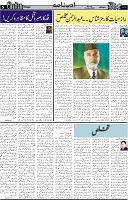 Page 5 chattan