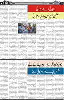 Page 4 chattan