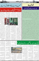 Page 5 chattan