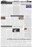 Page 3 chattan