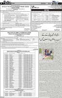 Page 4 chattan