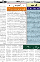 Page 5 chattan