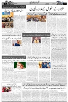 Page 3 chattan