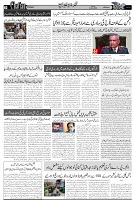Page 3 chattan