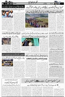 Page 3 chattan