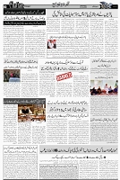 Page 3 chattan