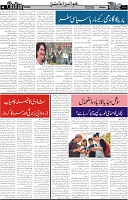 Page 4 chattan