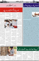 Page 5 chattan