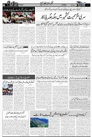 Page 3 chattan