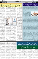 Page 5 chattan