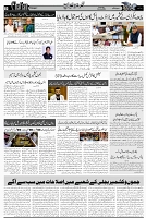 Page 3 chattan