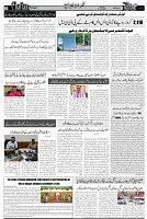 Page 3 chattan