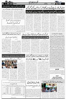 Page 3 chattan
