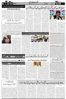 Page 3 chattan