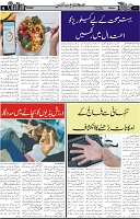 Page 4 chattan