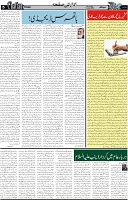Page 5 chattan