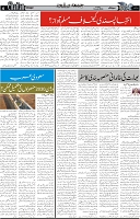 Page 4 chattan