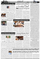 Page 3 chattan