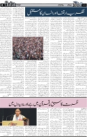 Page 4 chattan