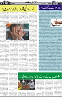 Page 5 chattan