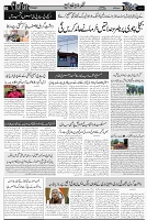 Page 3 chattan