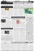 Page 3 chattan