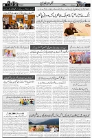 Page 3 chattan