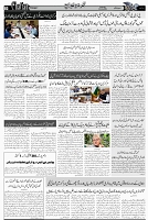 Page 3 chattan