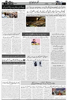 Page 3 chattan