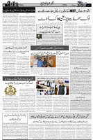 Page 3 chattan