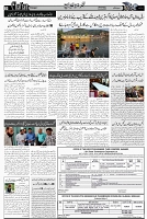 Page 3 chattan