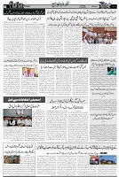 Page 3 chattan