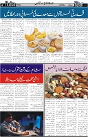 Page 4 chattan