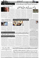 Page 3 chattan