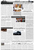 Page 3 chattan