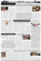 Page 3 chattan