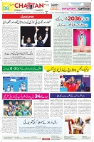 Page8
