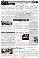 Page 3 chattan