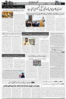 Page 3 chattan