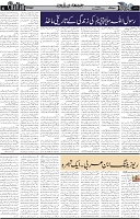 Page 4 chattan