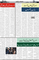 Page 5 chattan