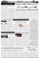 Page 3 chattan