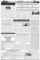 Page 3 chattan
