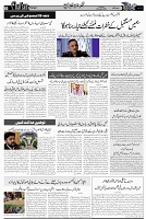 Page 3 chattan