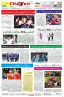 Page8