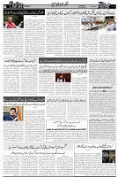 Page 3 chattan