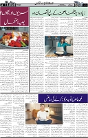 Page 4 chattan